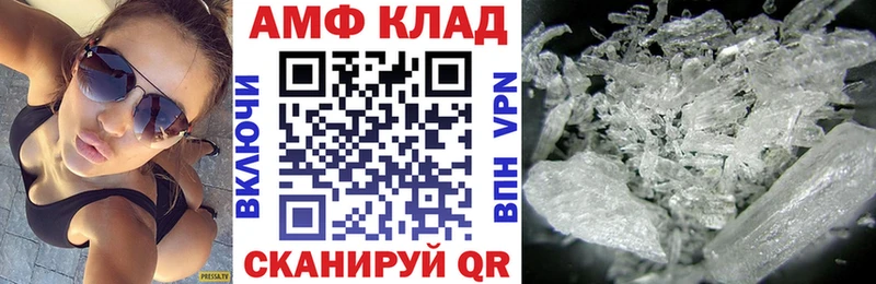 мега ONION Екатеринбург Амфетамин 98%