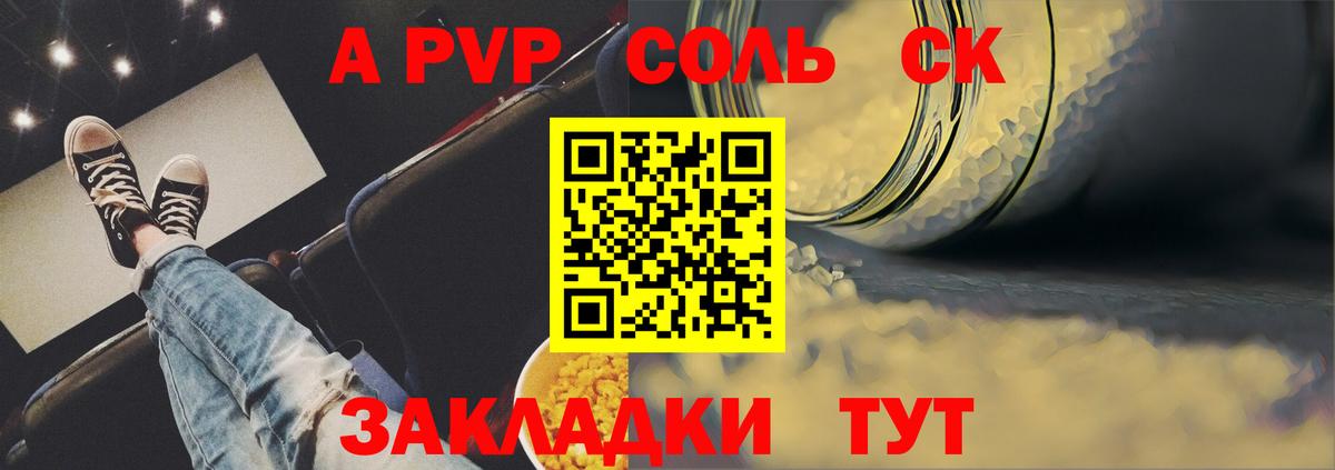 Alfa_PVP Crystall  как найти наркотики  Alpha PVP кристаллы  Екатеринбург  A PVP VHQ 