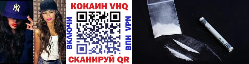 КОКАИН 97%  купить  цена  Екатеринбург 