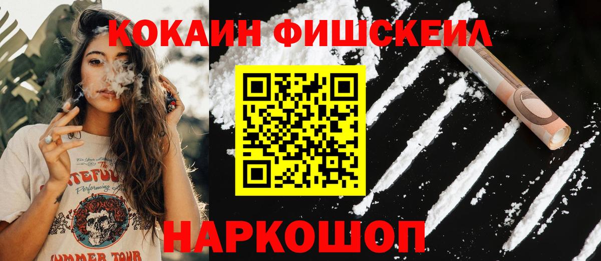 Cocaine  COCAIN 97%  Вход с VPN  Кокаин 97%  Екатеринбург 