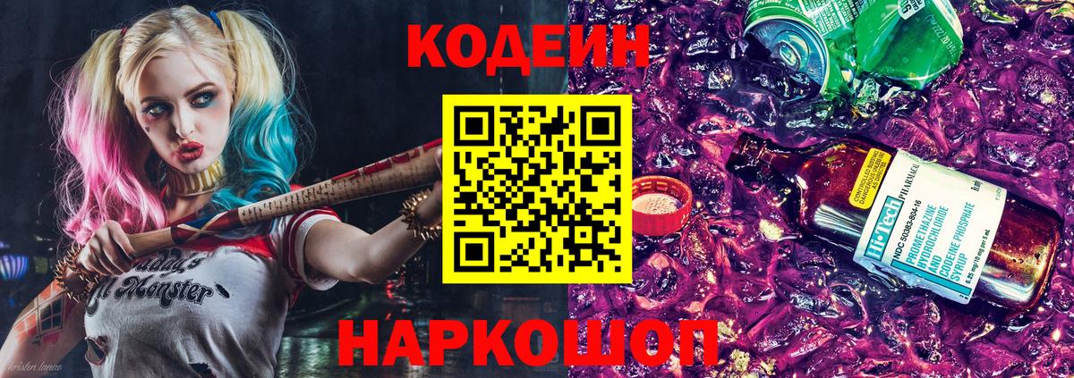 ГАШИШ Екатеринбург