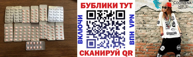 Экстази круглые  KRAKEN рабочий сайт  Екатеринбург  купить наркотик 