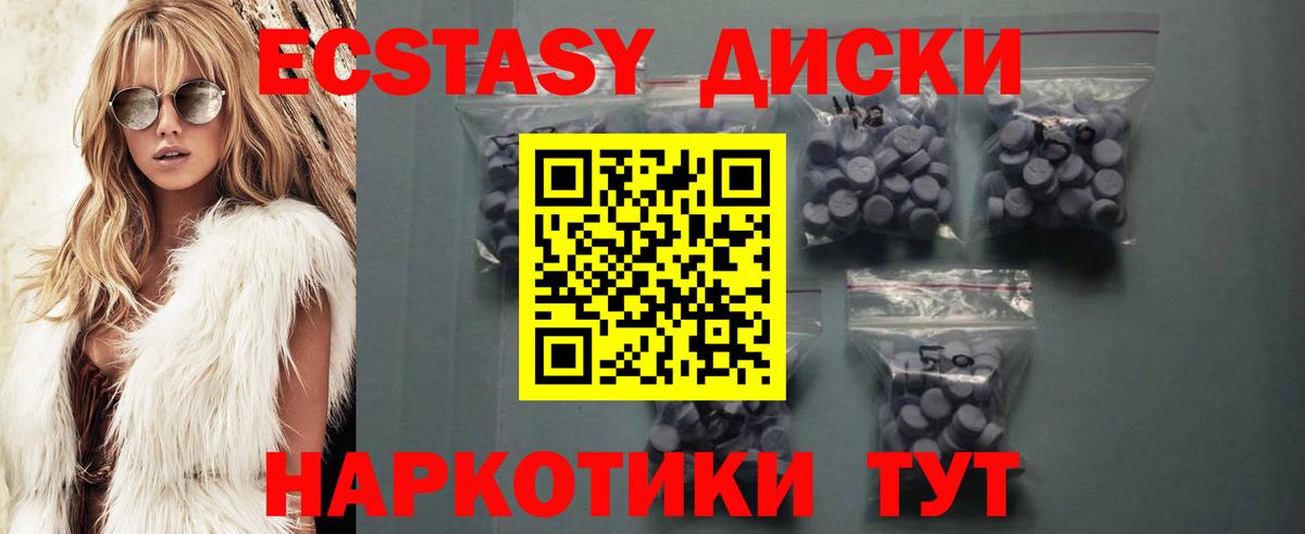 ЭКСТАЗИ  ЭКСТАЗИ бентли  Екатеринбург  ЭКСТАЗИ таблы 