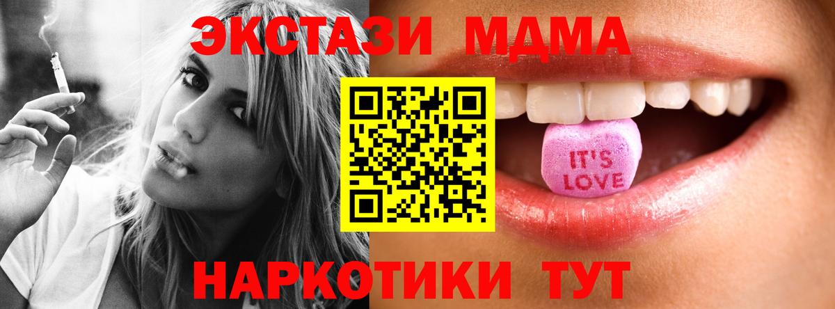 Ecstasy таблы  Экстази mix  закладки  Экстази  Вход с VPN  Екатеринбург 