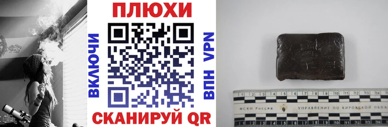 ГАШ ice o lator  Екатеринбург 