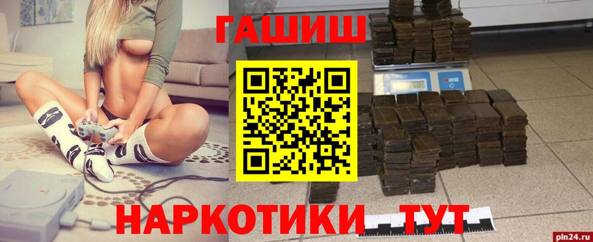 Гашиш  Екатеринбург  хочу наркоту  ГАШИШ хэш  ГАШИШ AMNESIA HAZE 