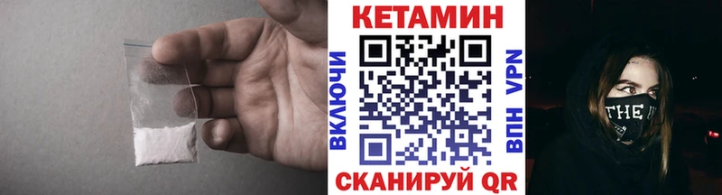 КЕТАМИН VHQ Екатеринбург