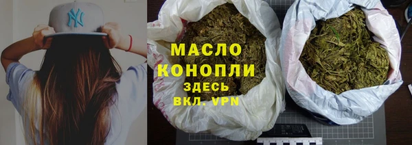 альфа пвп VHQ Медногорск