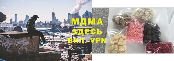 альфа пвп VHQ Медногорск