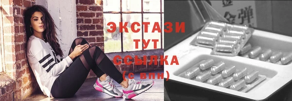 альфа пвп VHQ Медногорск