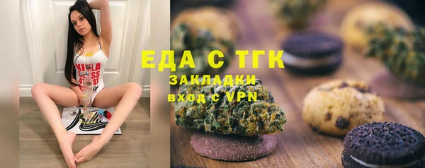 mix Мегион