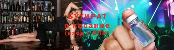 альфа пвп VHQ Медногорск
