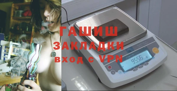 mix Мегион