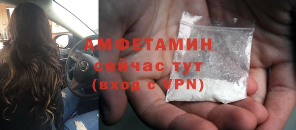 амф Медвежьегорск