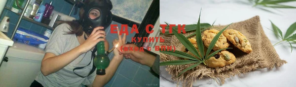 альфа пвп VHQ Медногорск