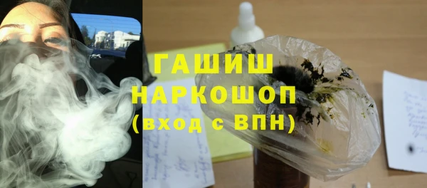 альфа пвп VHQ Медногорск