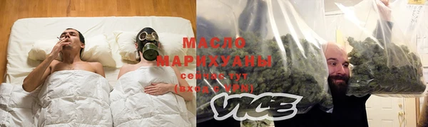 альфа пвп VHQ Медногорск