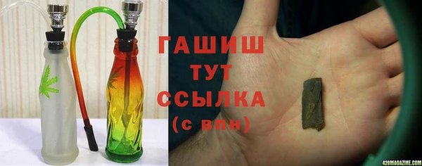альфа пвп VHQ Медногорск