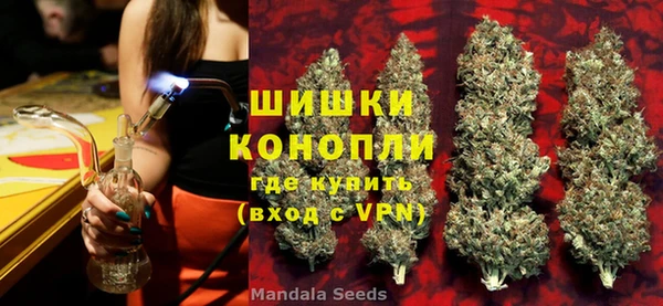 альфа пвп VHQ Медногорск
