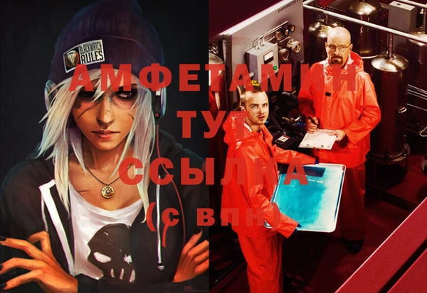 альфа пвп VHQ Медногорск