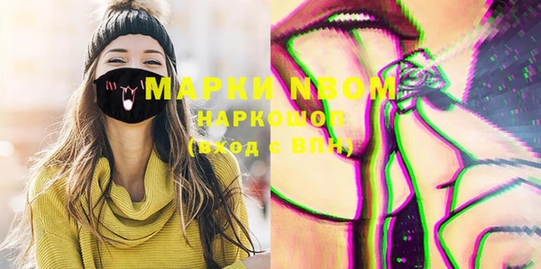 mix Мегион