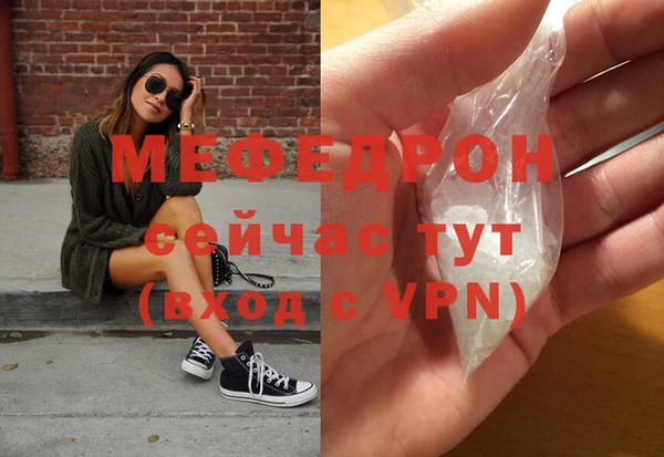 альфа пвп VHQ Медногорск
