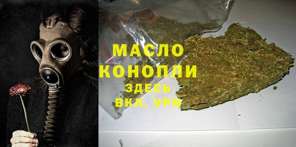 альфа пвп VHQ Медногорск