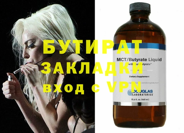 альфа пвп VHQ Медногорск
