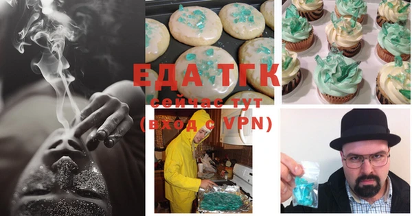 mix Мегион