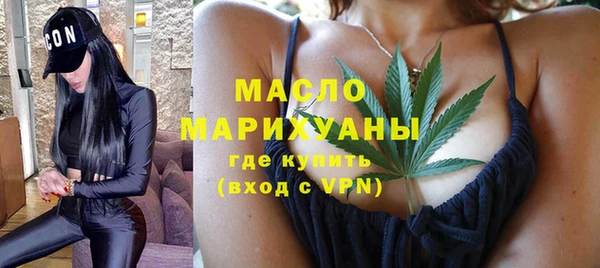 mix Мегион
