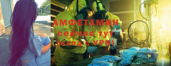 амф Медвежьегорск