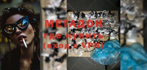 mix Мегион