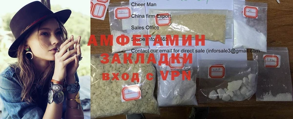 амф Медвежьегорск