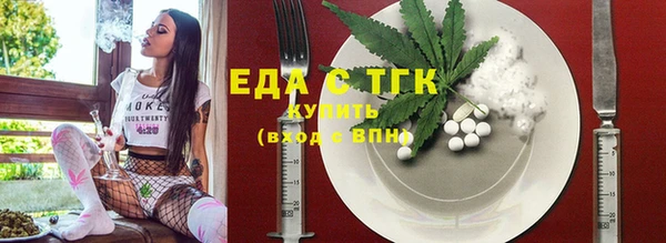 mix Мегион
