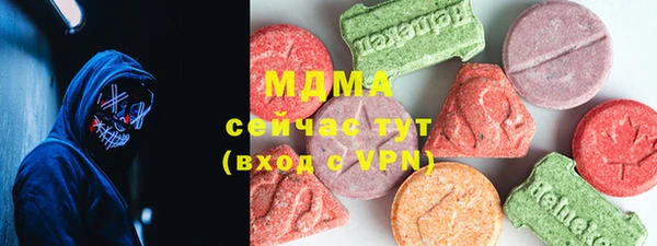 альфа пвп VHQ Медногорск