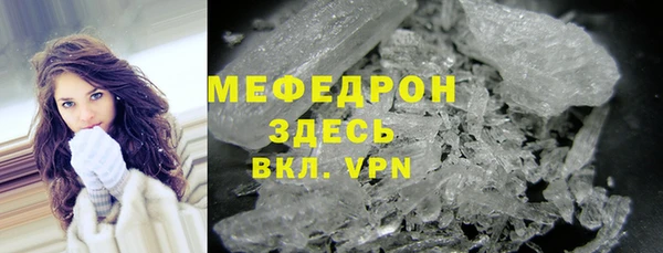 альфа пвп VHQ Медногорск