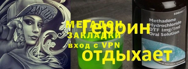 mix Мегион