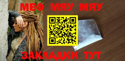трава Гусь-Хрустальный
