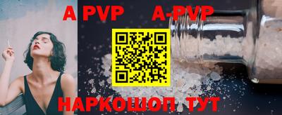бутират Гусиноозёрск