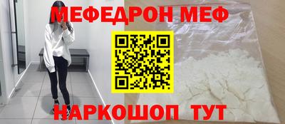 кристаллы Гусев