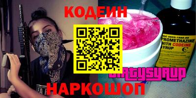 трава Гусь-Хрустальный