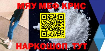 кристаллы Гусев