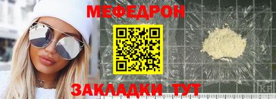 бутират Гусиноозёрск