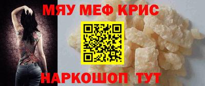бутират Гусиноозёрск