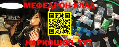 бутират Гусиноозёрск