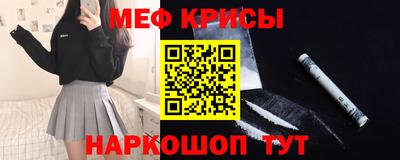 бутират Гусиноозёрск
