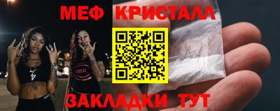 кристаллы Гусев