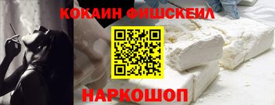 кокс Балахна