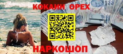 бутират Гусиноозёрск