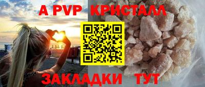 прущие крисы Балашиха